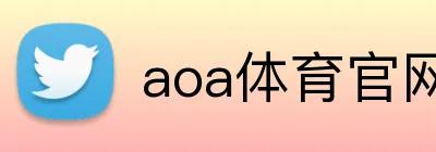 开云线上登录平台入口 logo